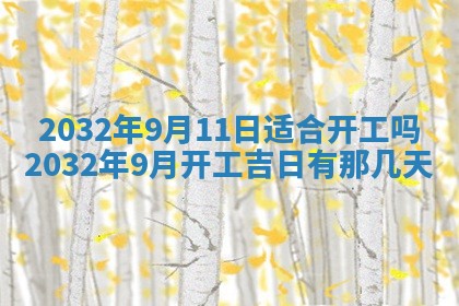 如何给2026年02月07日出生的孔姓男宝宝起个好名字？专业分析与建议
