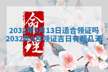 如何给2026年02月07日出生的孔姓男宝宝起个好名字？专业分析与建议
