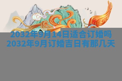 如何给2026年02月07日出生的孔姓男宝宝起个好名字？专业分析与建议