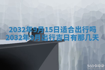 如何给2026年02月07日出生的孔姓男宝宝起个好名字？专业分析与建议