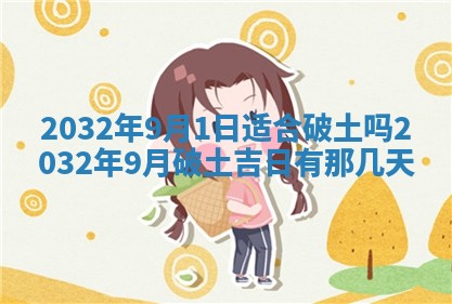 如何给2026年02月07日出生的孔姓男宝宝起个好名字？专业分析与建议