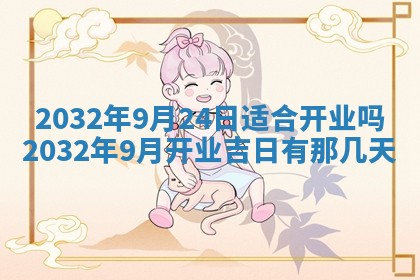 如何给2026年02月07日出生的孔姓男宝宝起个好名字？专业分析与建议