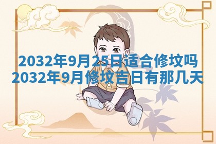 如何给2026年02月07日出生的孔姓男宝宝起个好名字？专业分析与建议
