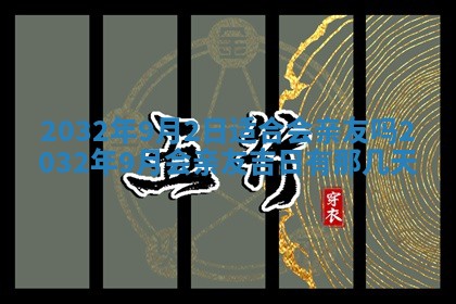 如何给2026年02月07日出生的孔姓男宝宝起个好名字？专业分析与建议