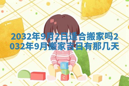 如何给2026年02月07日出生的孔姓男宝宝起个好名字？专业分析与建议