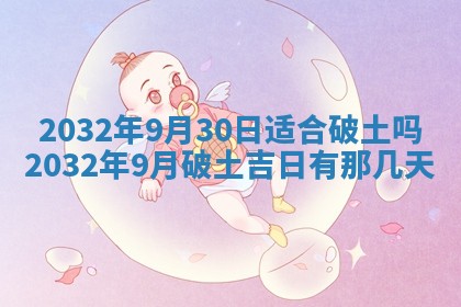 如何给2026年02月07日出生的孔姓男宝宝起个好名字？专业分析与建议