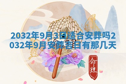 如何给2026年02月07日出生的孔姓男宝宝起个好名字？专业分析与建议