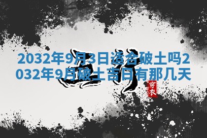 如何给2026年02月07日出生的孔姓男宝宝起个好名字？专业分析与建议