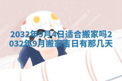 如何给2026年02月07日出生的孔姓男宝宝起个好名字？专业分析与建议