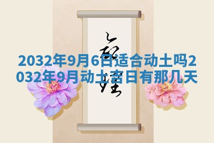 如何给2026年02月07日出生的孔姓男宝宝起个好名字？专业分析与建议