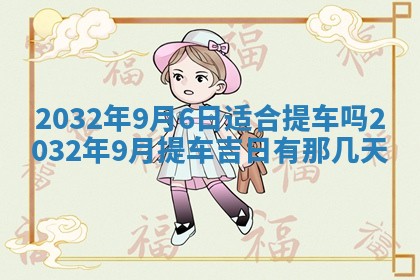 如何给2026年02月07日出生的孔姓男宝宝起个好名字？专业分析与建议