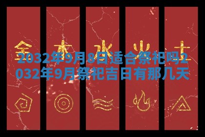 如何给2026年02月07日出生的孔姓男宝宝起个好名字？专业分析与建议