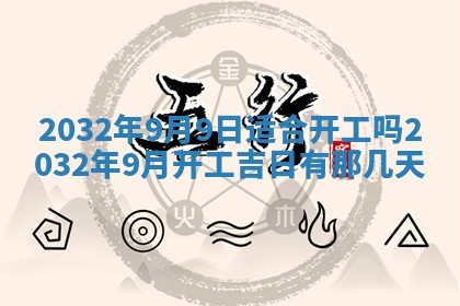 如何给2026年02月07日出生的孔姓男宝宝起个好名字？专业分析与建议