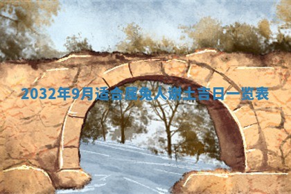 2025年11月27日财神位置方向