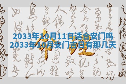 2026年02月14日生辰八字起名：程姓男孩子取什么名字最合适
