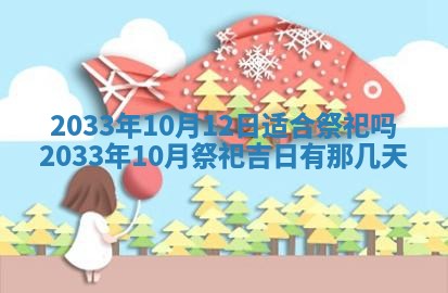 唐姓男宝宝取名大全：2026年01月18日出生的宝宝名字推荐