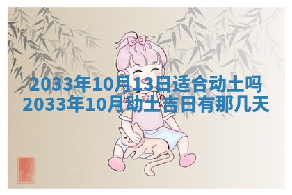 唐姓男宝宝取名大全：2026年01月18日出生的宝宝名字推荐