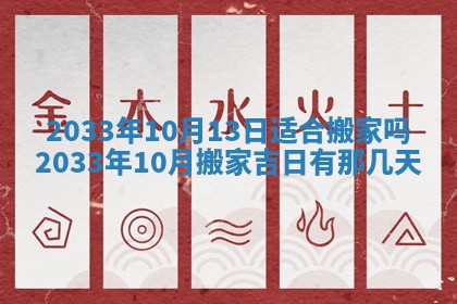 2026年02月14日生辰八字起名：程姓男孩子取什么名字最合适