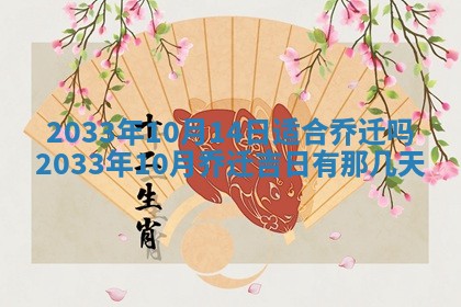 唐姓男宝宝取名大全：2026年01月18日出生的宝宝名字推荐