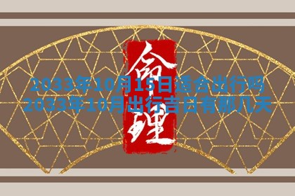 邹姓宝宝起名禁忌与技巧：2026年03月15日出生男孩子最佳名字