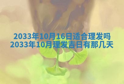 今日万年历2025年7月8日嫁娶的好日子,嫁娶吉日