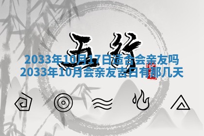 2026年02月14日生辰八字起名：程姓男孩子取什么名字最合适