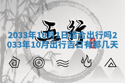 2026年02月14日生辰八字起名：程姓男孩子取什么名字最合适