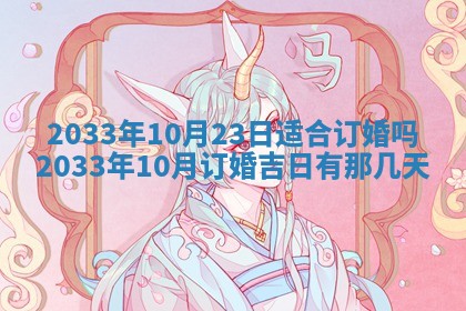 2025年12月01日麻将打麻将财神吉位