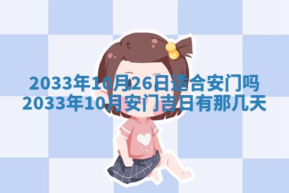 2026年02月14日生辰八字起名：程姓男孩子取什么名字最合适