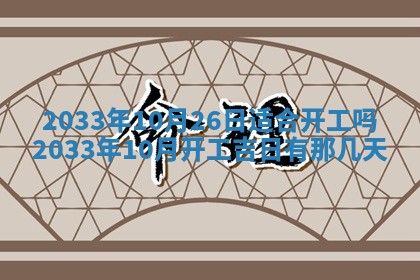 今日万年历2025年7月8日嫁娶的好日子,嫁娶吉日