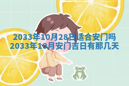 2026年02月14日生辰八字起名：程姓男孩子取什么名字最合适