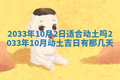 今日万年历2025年7月8日嫁娶的好日子,嫁娶吉日