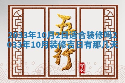 2026年02月14日生辰八字起名：程姓男孩子取什么名字最合适