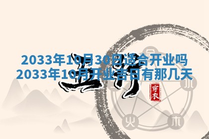 2025年12月03日的打牌财神在哪个方位,财神方位详解