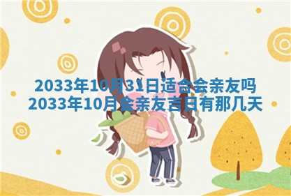 2026年02月14日生辰八字起名：程姓男孩子取什么名字最合适