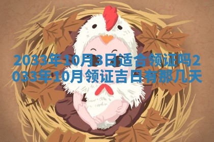 2026年02月14日生辰八字起名：程姓男孩子取什么名字最合适