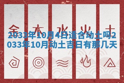 2026年02月14日生辰八字起名：程姓男孩子取什么名字最合适