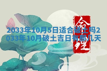 唐姓男宝宝取名大全：2026年01月18日出生的宝宝名字推荐