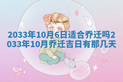 2026年02月14日生辰八字起名：程姓男孩子取什么名字最合适