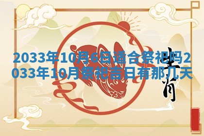 唐姓男宝宝取名大全：2026年01月18日出生的宝宝名字推荐