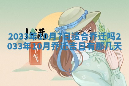 2026年02月14日生辰八字起名：程姓男孩子取什么名字最合适