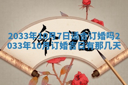 2025年12月03日的打牌财神在哪个方位,财神方位详解