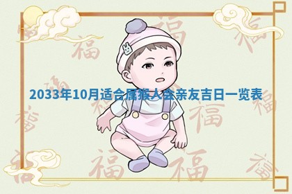 邹姓宝宝起名禁忌与技巧：2026年03月15日出生男孩子最佳名字