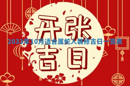 唐姓男宝宝取名大全：2026年01月18日出生的宝宝名字推荐