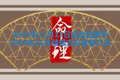 2026年02月14日生辰八字起名：程姓男孩子取什么名字最合适