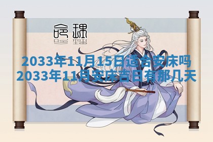 2026年02月14日生辰八字起名：程姓男孩子取什么名字最合适