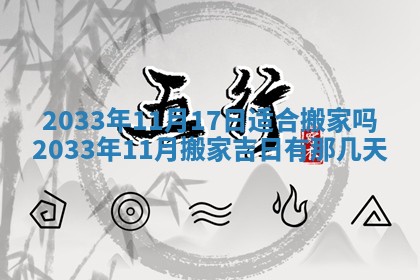 2026年02月14日生辰八字起名：程姓男孩子取什么名字最合适