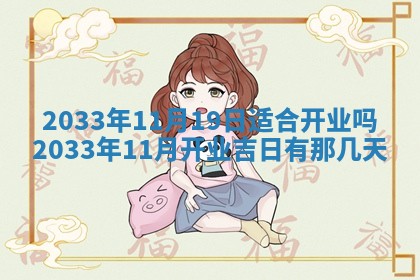 今日万年历2025年7月8日嫁娶的好日子,嫁娶吉日