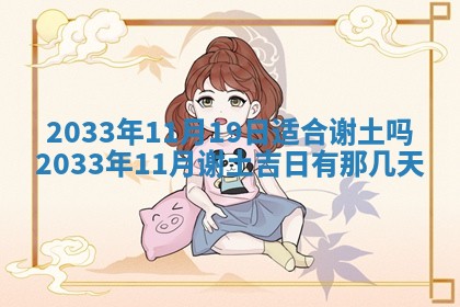 邹姓宝宝起名禁忌与技巧：2026年03月15日出生男孩子最佳名字