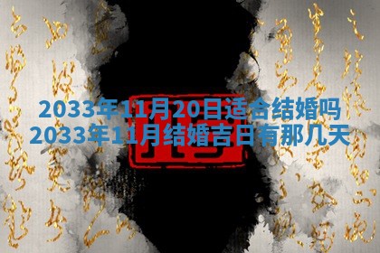 2026年02月14日生辰八字起名：程姓男孩子取什么名字最合适